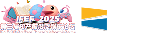 全球泛娱乐知识产权峰会